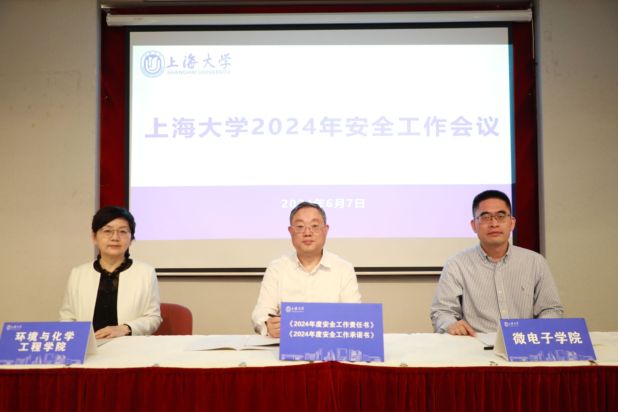 微信图片_20240608130922.jpg 微信图片_20240608130922.jpg